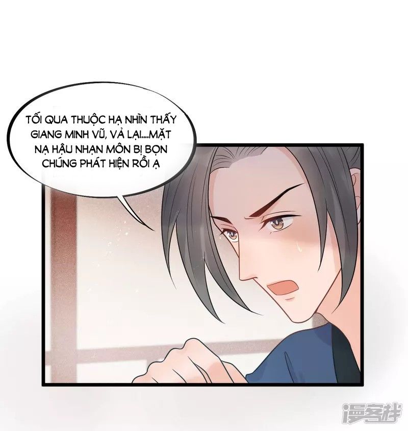 Tư Thế Chính Xác Cùng Bệ Hạ Yêu Đương Chap 332 - Next Chap 333