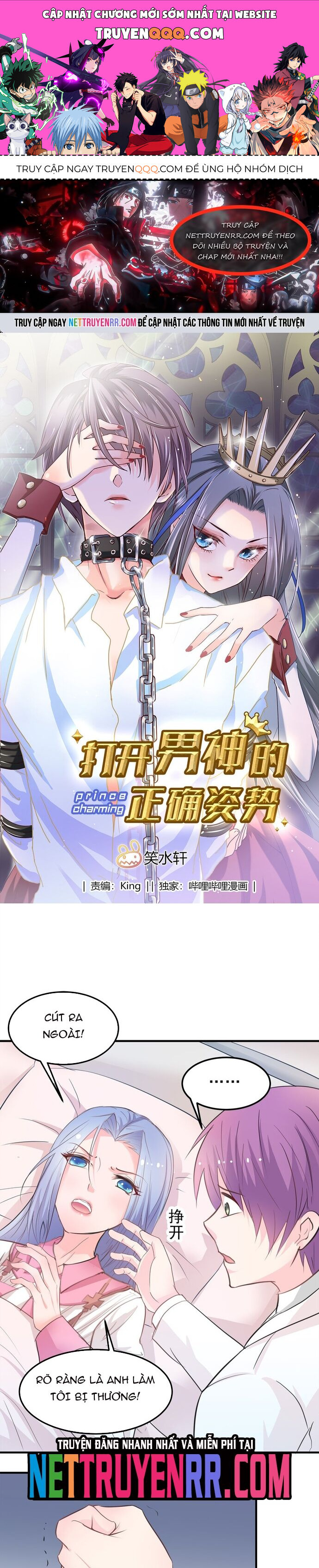 Tư Thế Chuẩn Xác Mở Ra Nam Thần Chap 11 - Next Chap 12