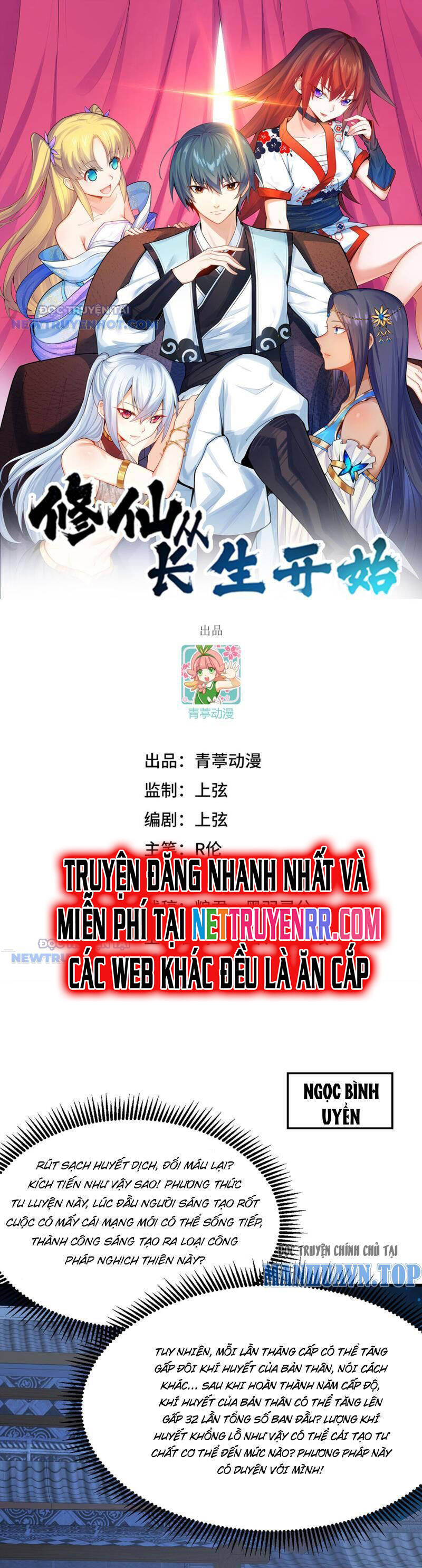 Tu Tiên Bắt Đầu Từ Trường Sinh Chap 24 - Next Chap 25