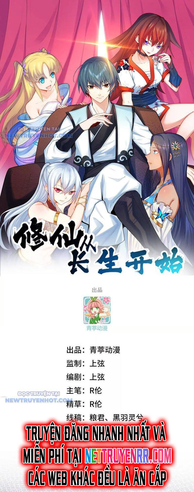 Tu Tiên Bắt Đầu Từ Trường Sinh Chap 6 - Next Chap 7
