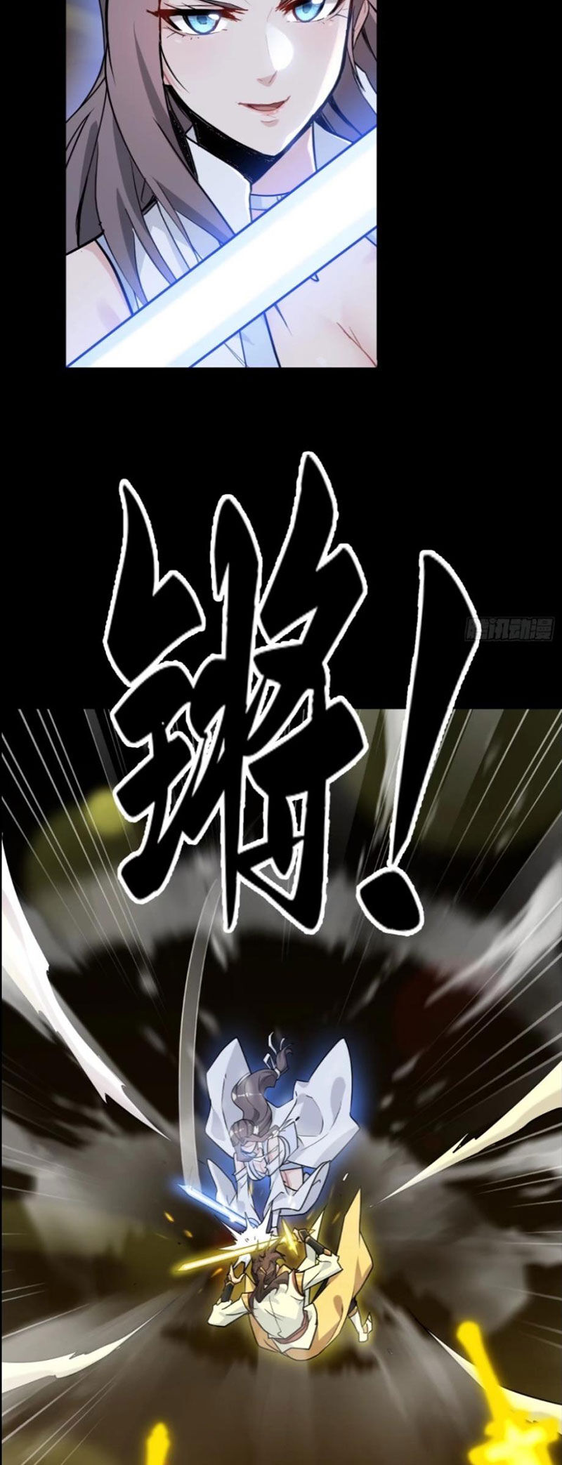 Tu Tiên Chính Là Như Vậy Chap 117 - Next Chap 118