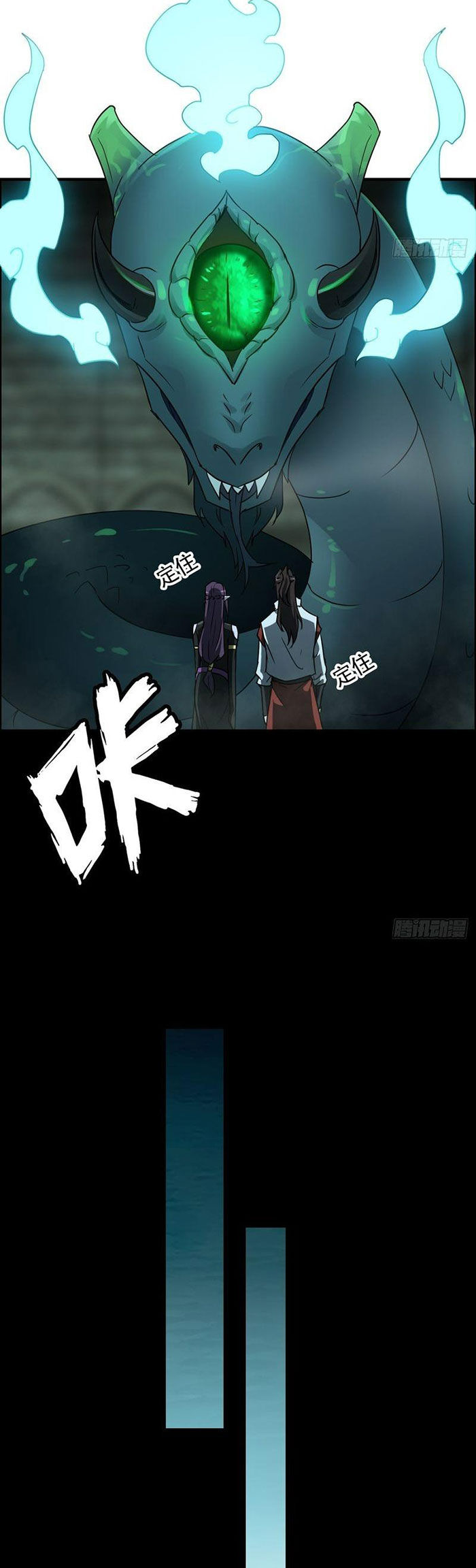 Tu Tiên Chính Là Như Vậy Chap 133 - Next Chap 134
