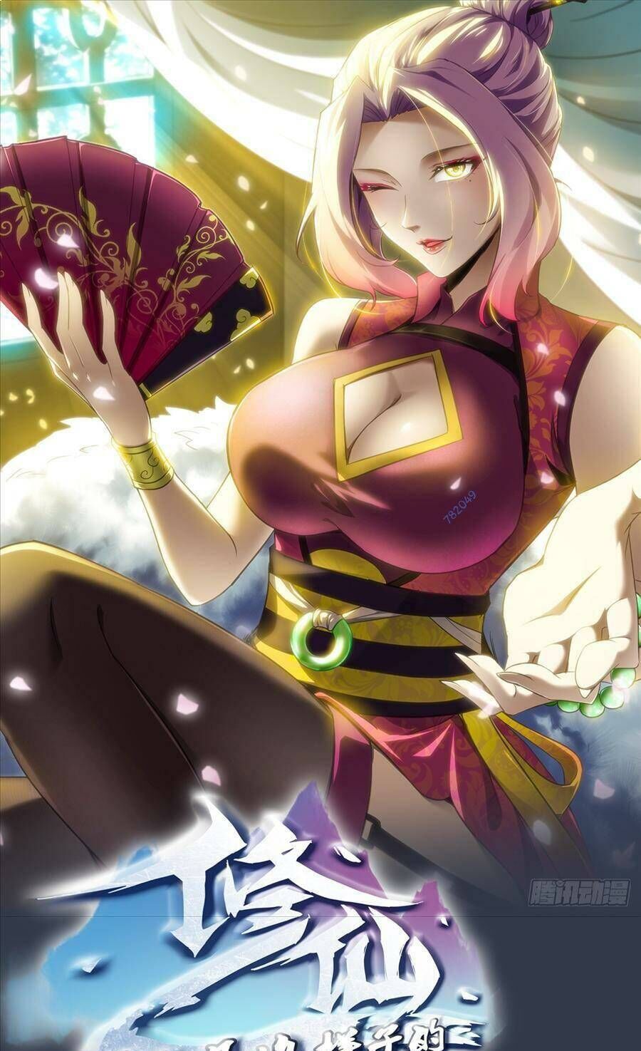 Tu Tiên Chính Là Như Vậy Chap 14 - Next Chap 15