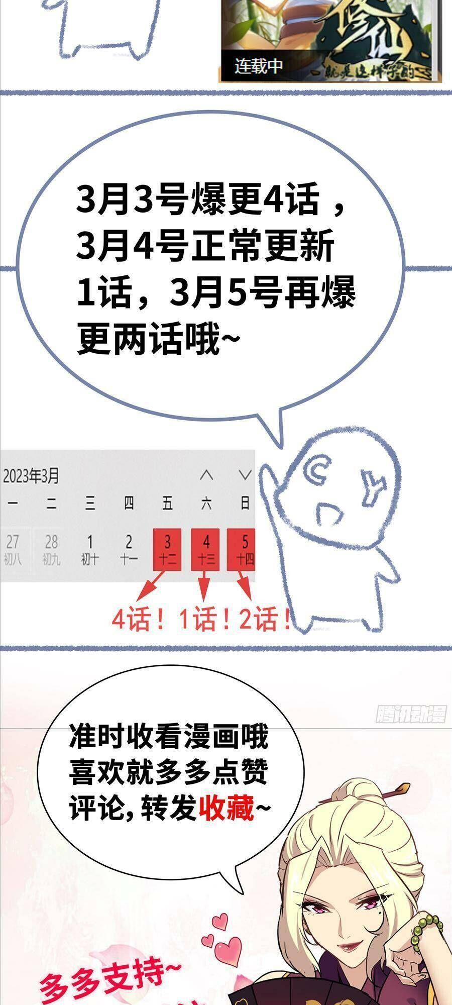 Tu Tiên Chính Là Như Vậy Chap 14 - Next Chap 15