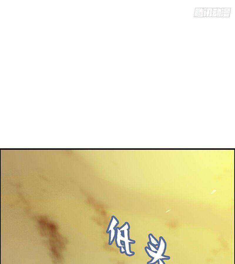 Tu Tiên Chính Là Như Vậy Chap 166 - Next Chap 167