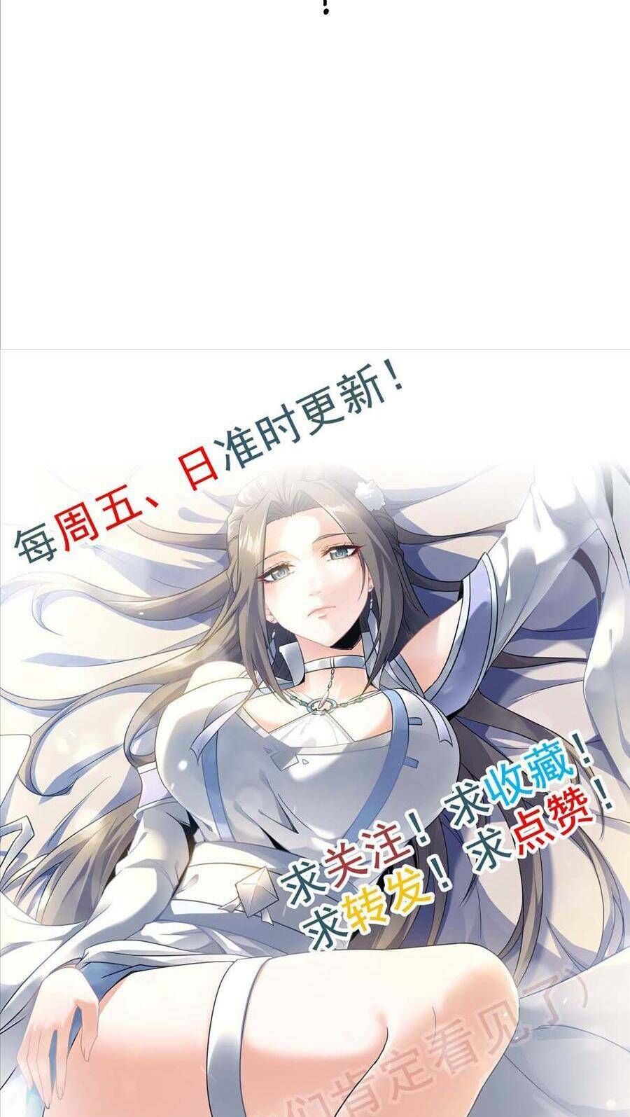 Tu Tiên Chính Là Như Vậy Chap 17 - Next Chap 18
