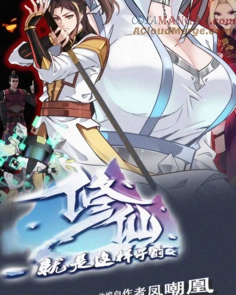 Tu Tiên Chính Là Như Vậy Chap 170 - Next Chap 171
