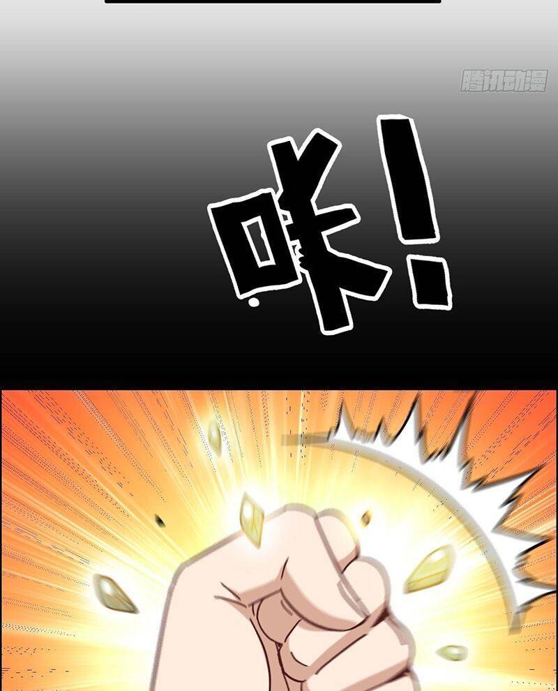 Tu Tiên Chính Là Như Vậy Chap 175 - Next Chap 176