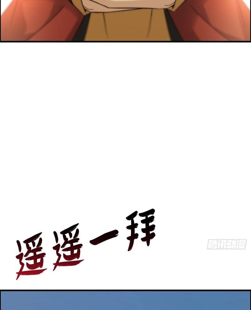 Tu Tiên Chính Là Như Vậy Chap 178 - Next Chap 179