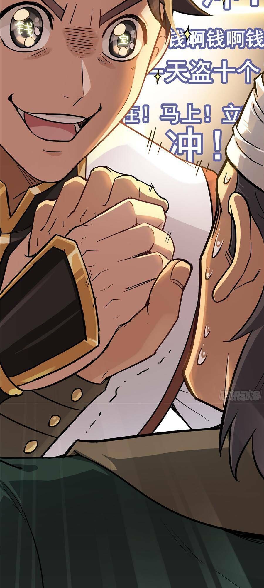 Tu Tiên Chính Là Như Vậy Chap 19 - Next Chap 20