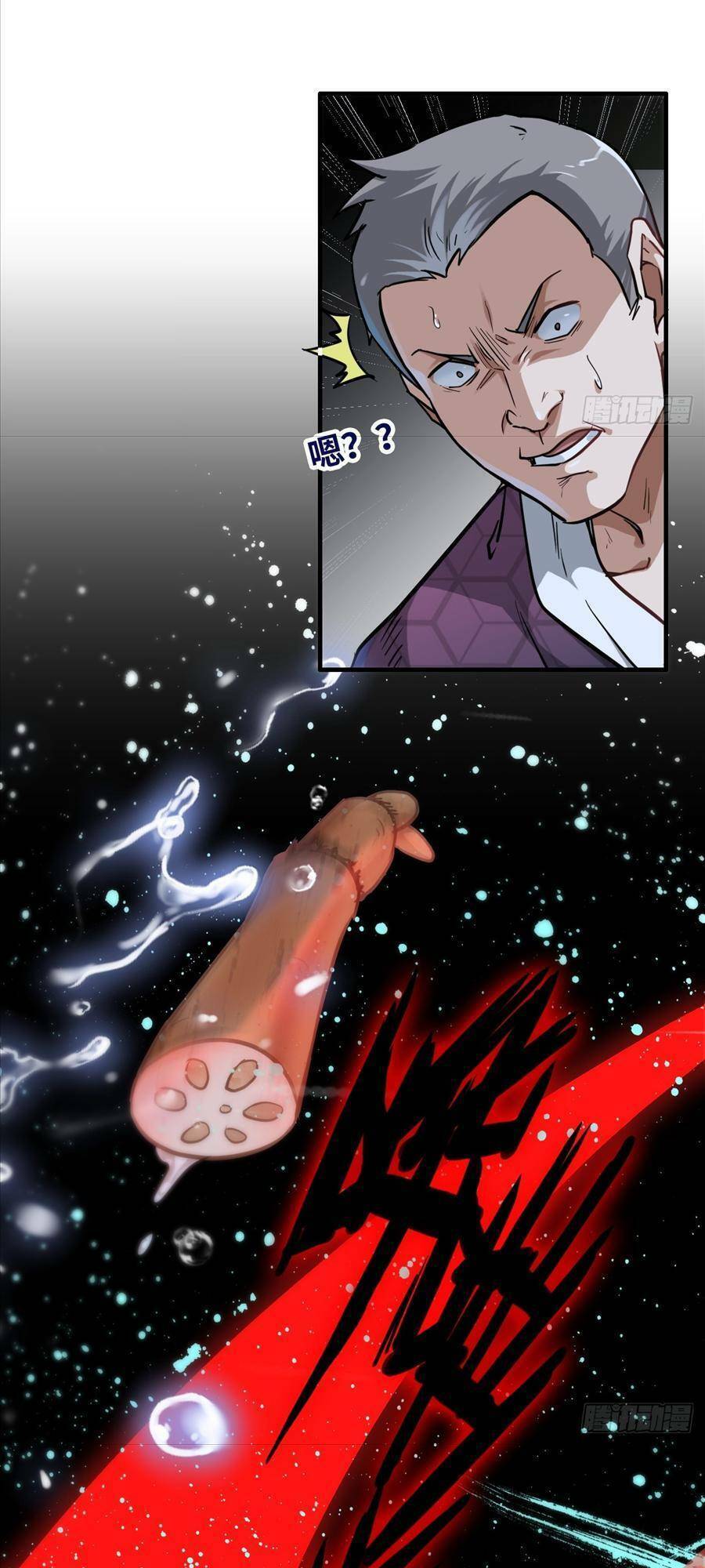 Tu Tiên Chính Là Như Vậy Chap 26 - Next Chap 27