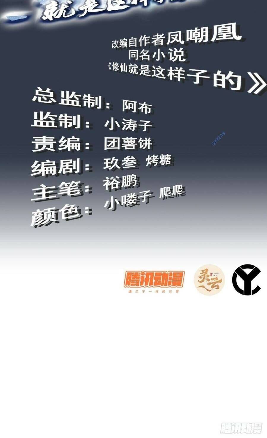 Tu Tiên Chính Là Như Vậy Chap 8 - Next Chap 9