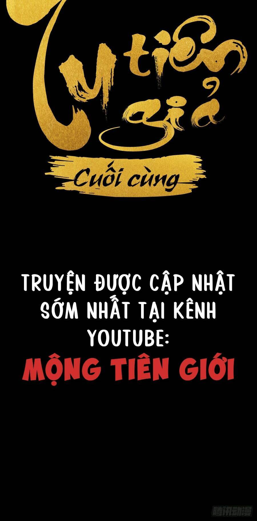 Tu Tiên Giả Cuối Cùng Chap 0 - Next Chap 1