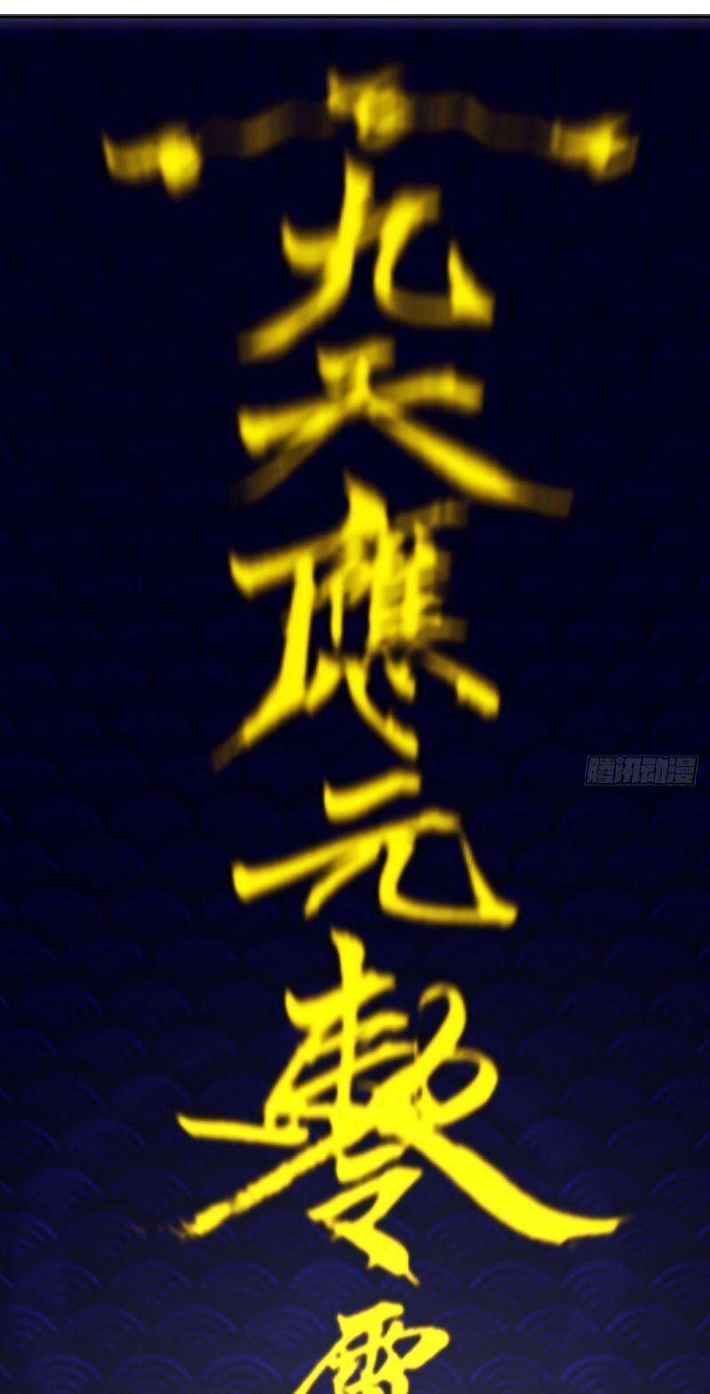 Tu Tiên Giả Cuối Cùng Chap 12 - Next Chap 13