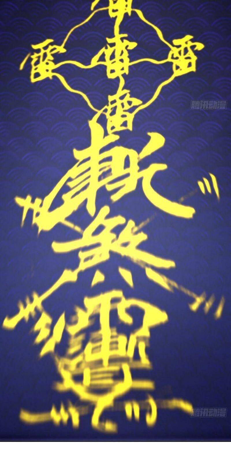 Tu Tiên Giả Cuối Cùng Chap 12 - Next Chap 13
