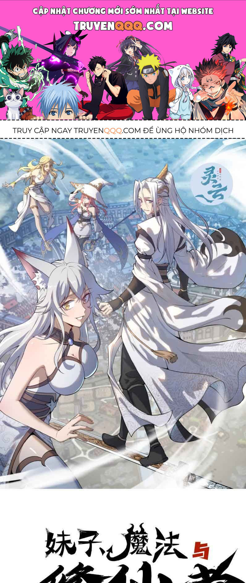 Tu Tiên Giả Cuối Cùng Chap 16 - Next Chap 17