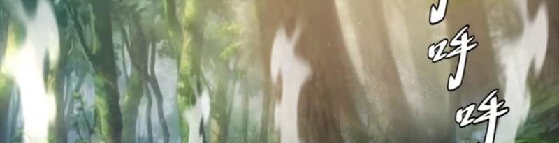 Tu Tiên Giả Cuối Cùng Chap 32 - Next Chap 33