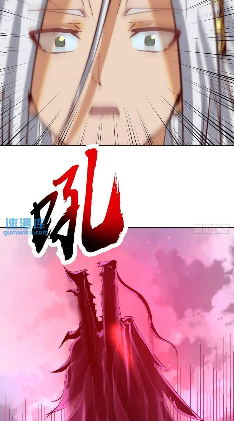 Tu Tiên Giả Cuối Cùng Chap 48 - Next Chap 49