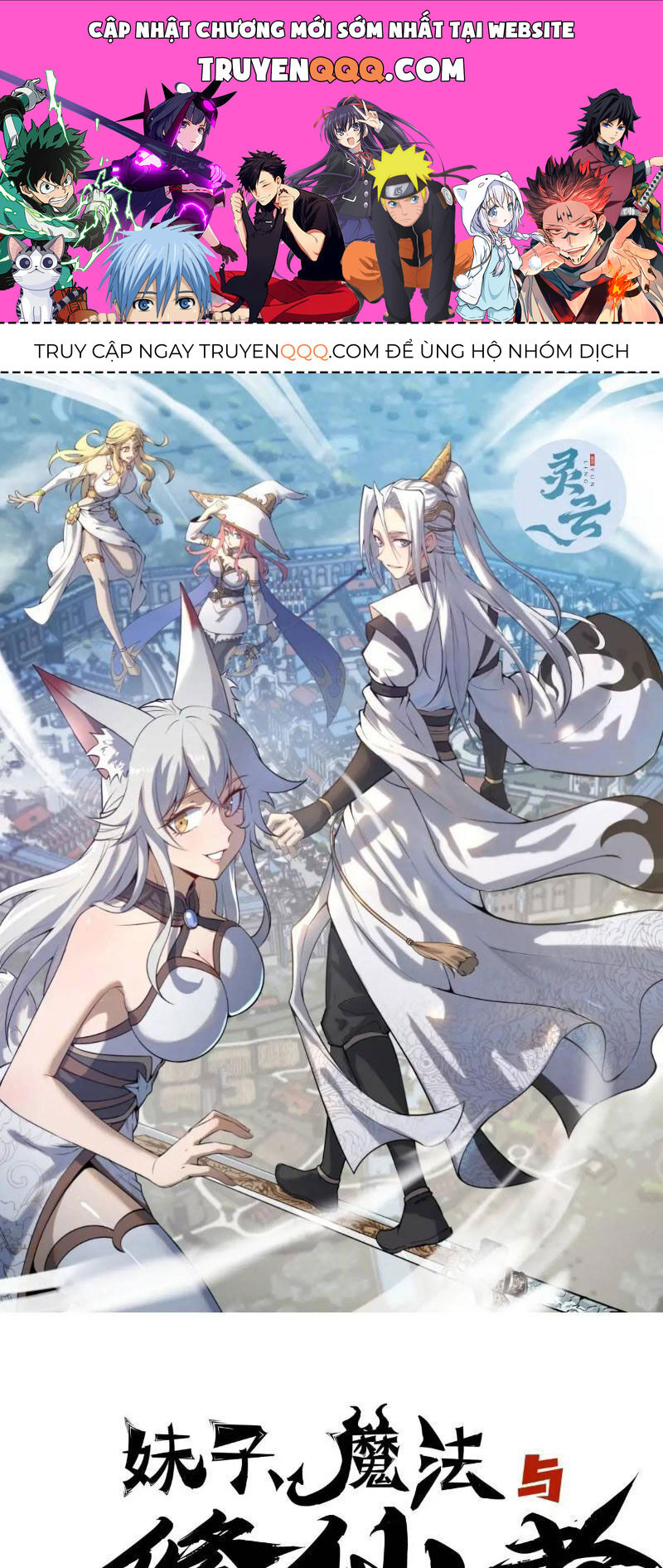 Tu Tiên Giả Cuối Cùng Chap 49 - Next Chap 50