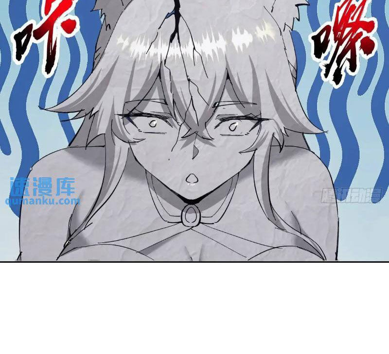 Tu Tiên Giả Cuối Cùng Chap 58 - Next Chap 59