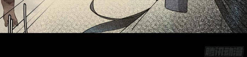 Tu Tiên Phải Dựa Vào Sugar Mommy Chap 118 - Next Chap 119