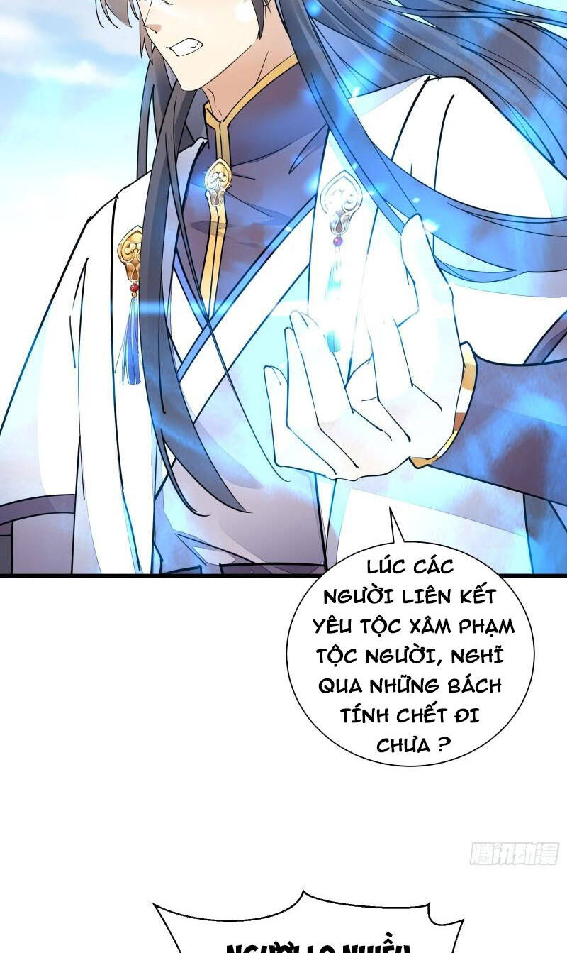 Tu Tiên Phải Dựa Vào Sugar Mommy Chap 120 - Next Chap 121
