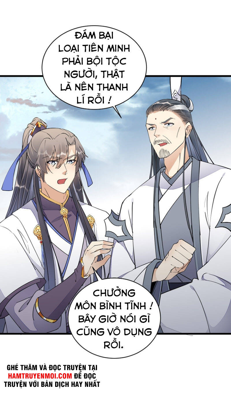 Tu Tiên Phải Dựa Vào Sugar Mommy Chap 121 - Next Chap 122