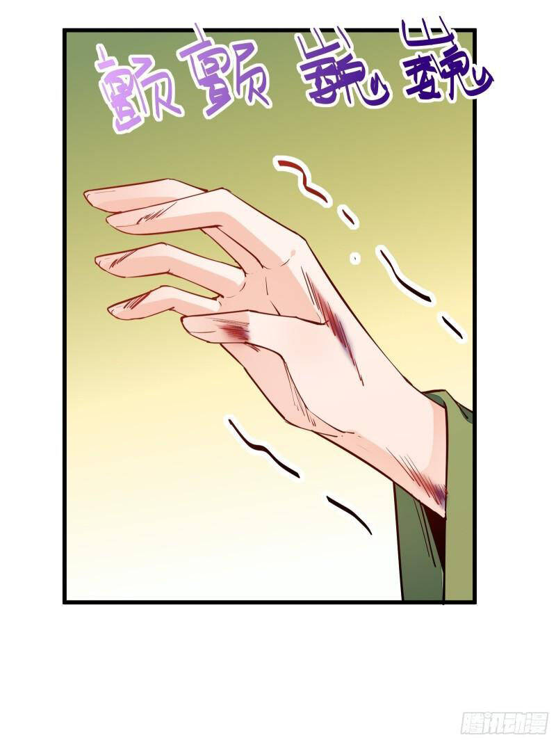 Tu Tiên Phải Dựa Vào Sugar Mommy Chap 136 - Next Chap 137