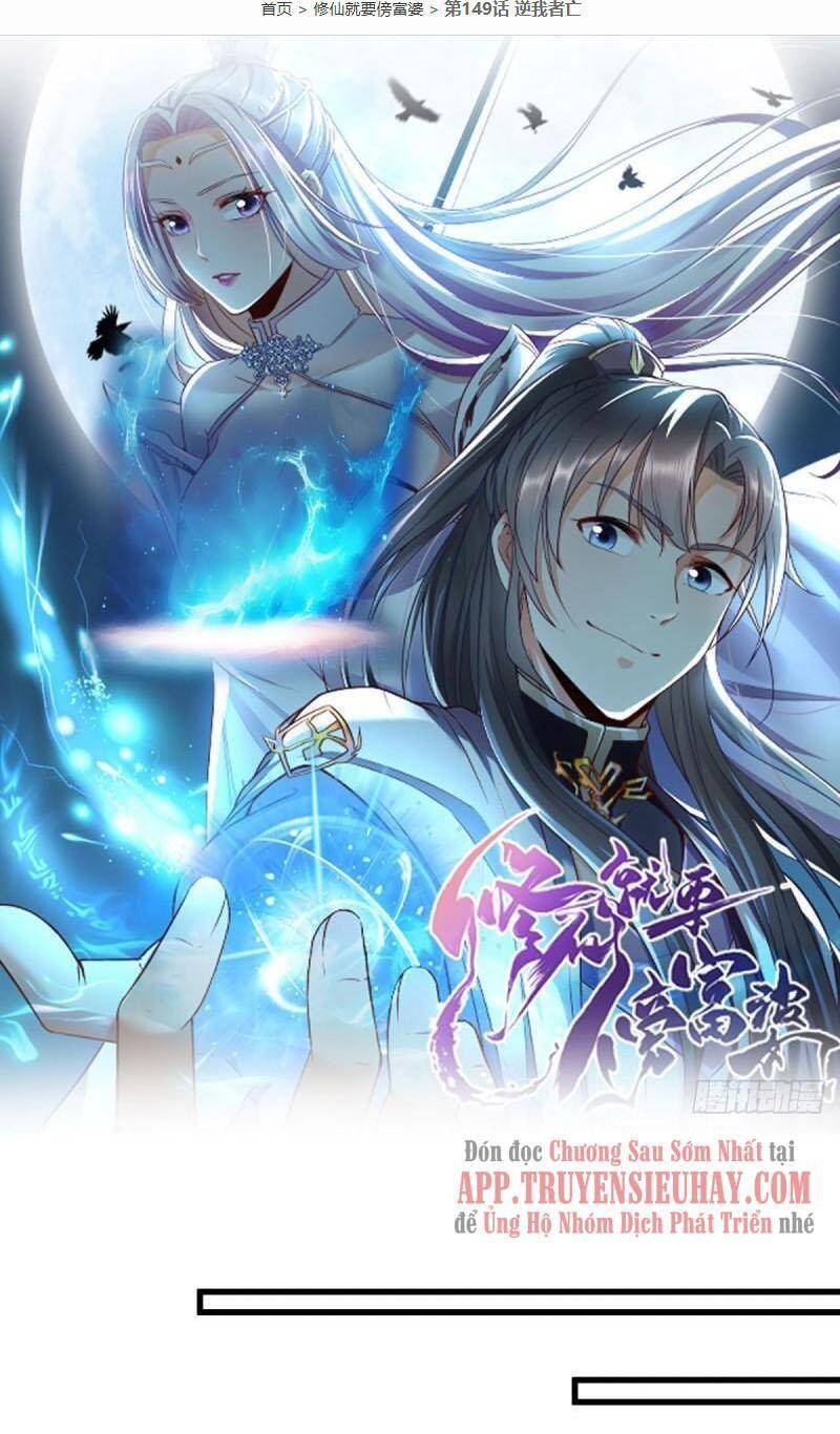 Tu Tiên Phải Dựa Vào Sugar Mommy Chap 149 - Next Chap 150