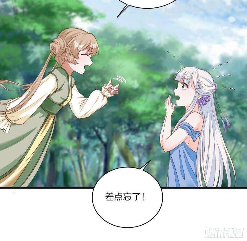 Tu Tiên Phải Dựa Vào Sugar Mommy Chap 16 - Next Chap 17