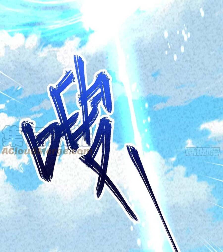 Tu Tiên Phải Dựa Vào Sugar Mommy Chap 169 - Next Chap 170
