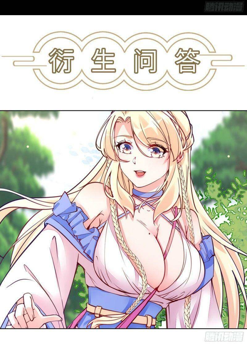 Tu Tiên Phải Dựa Vào Sugar Mommy Chap 17 - Next Chap 18