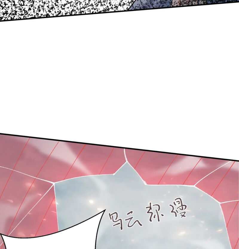 Tu Tiên Phải Dựa Vào Sugar Mommy Chap 210 - Next Chap 211