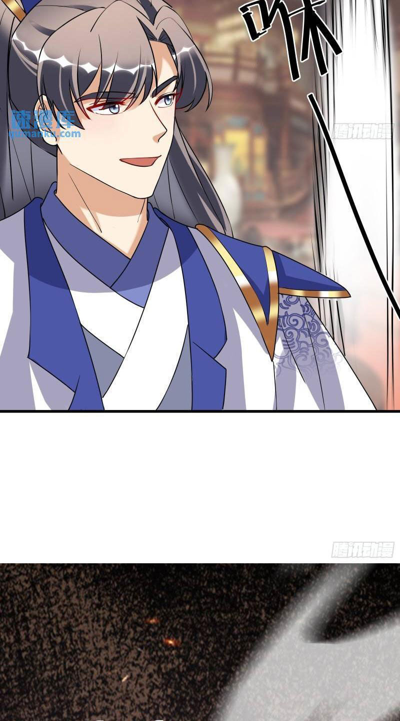 Tu Tiên Phải Dựa Vào Sugar Mommy Chap 225 - Next Chap 226