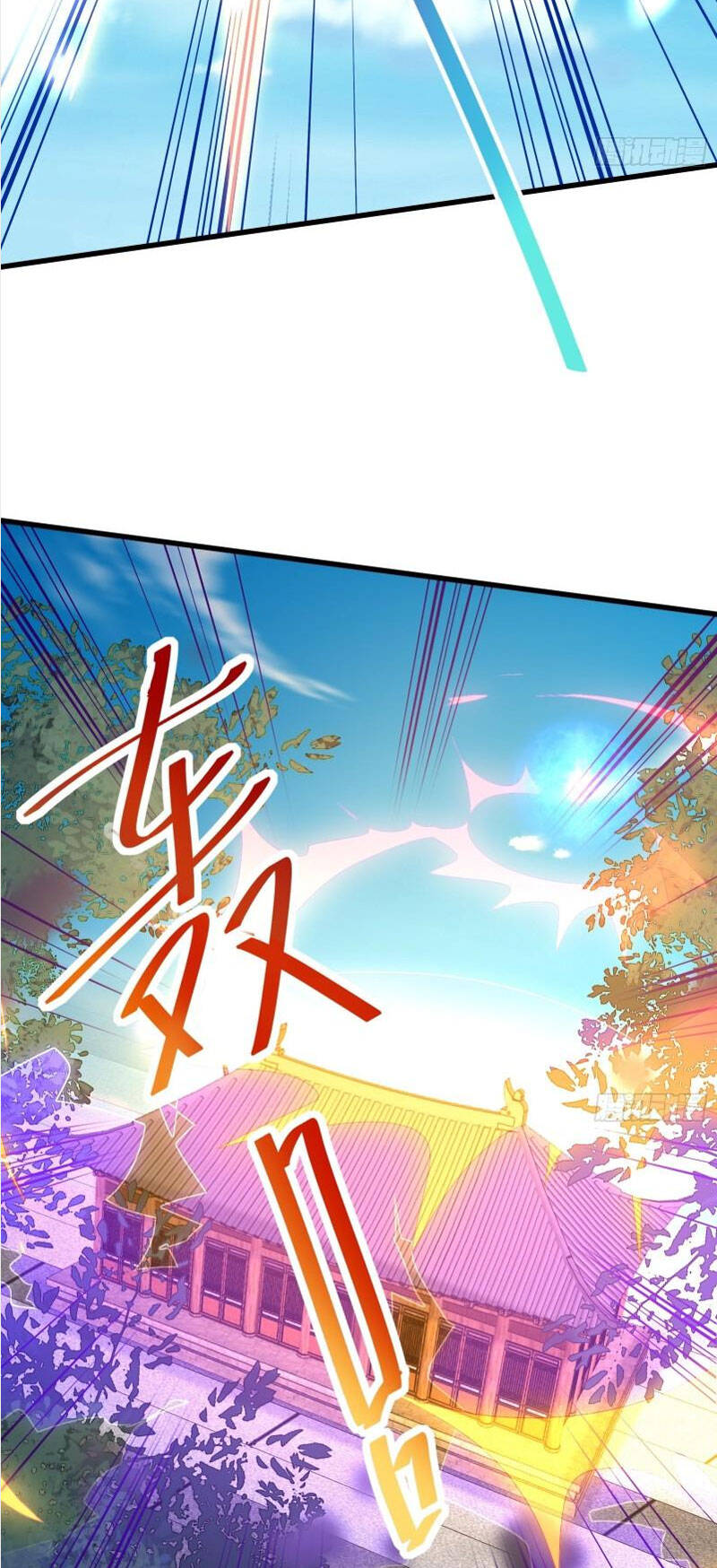 Tu Tiên Phải Dựa Vào Sugar Mommy Chap 75 - Next Chap 76