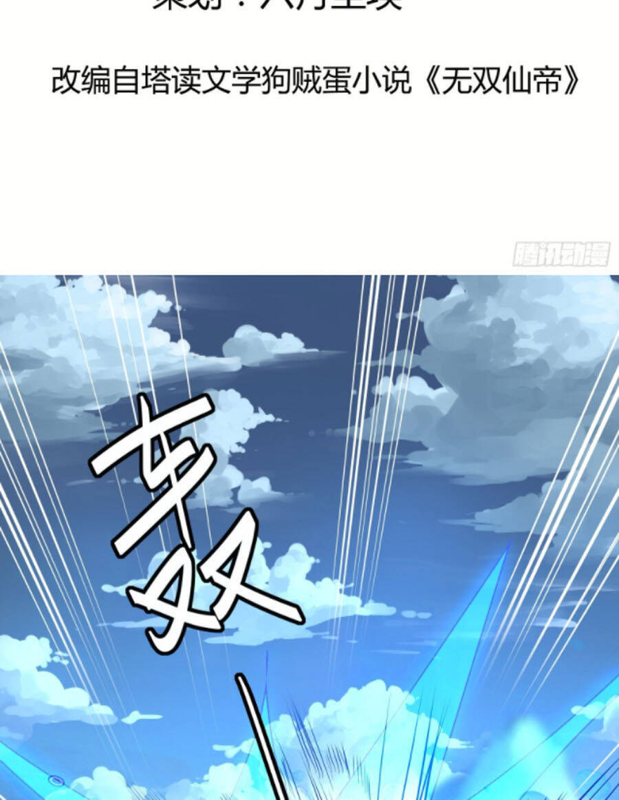 Tu Tiên Phải Dựa Vào Sugar Mommy Chap 99 - Next Chap 100