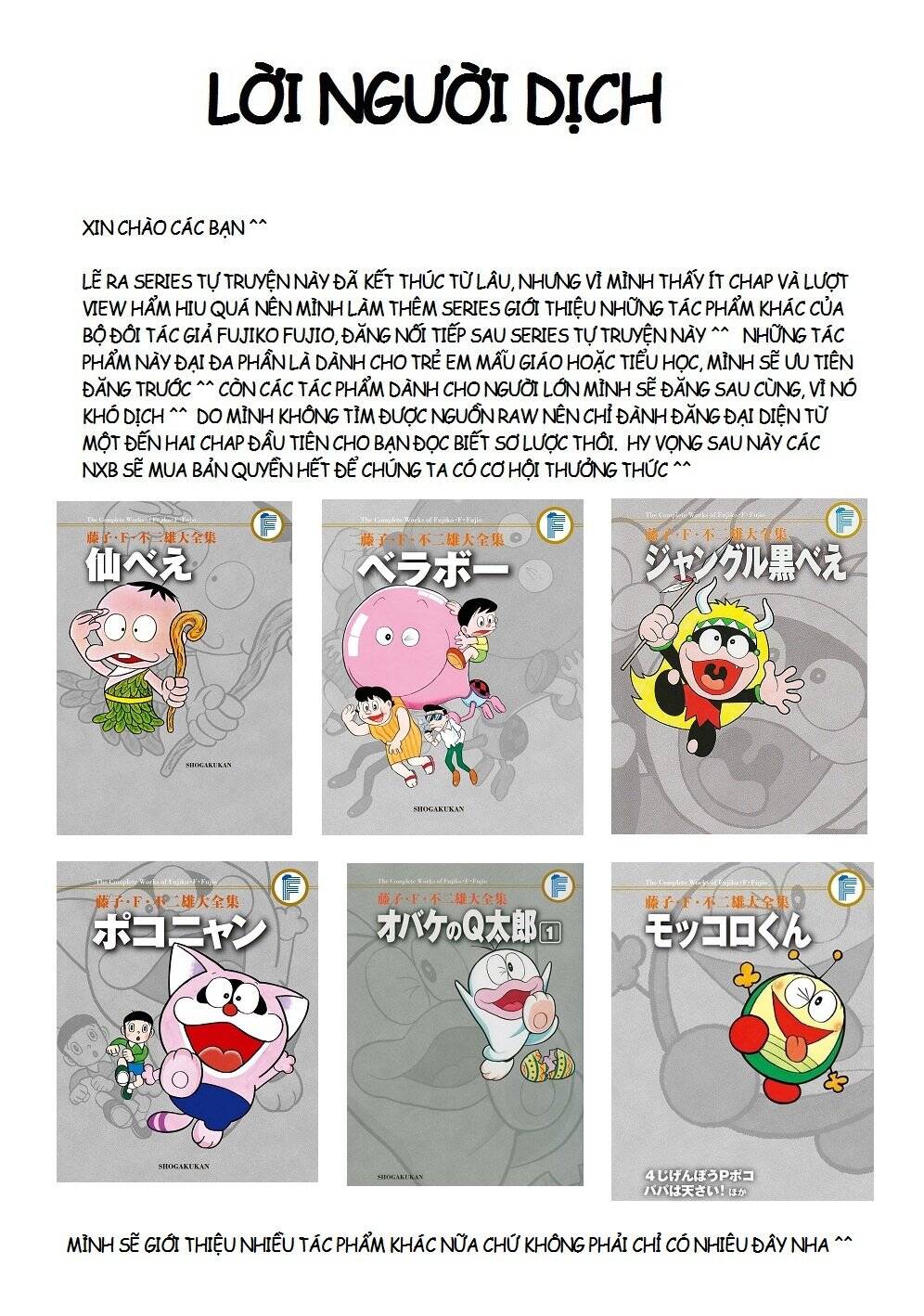 Tự Truyện Của Fujiko Fujio Chap 3 - Next Chap 4