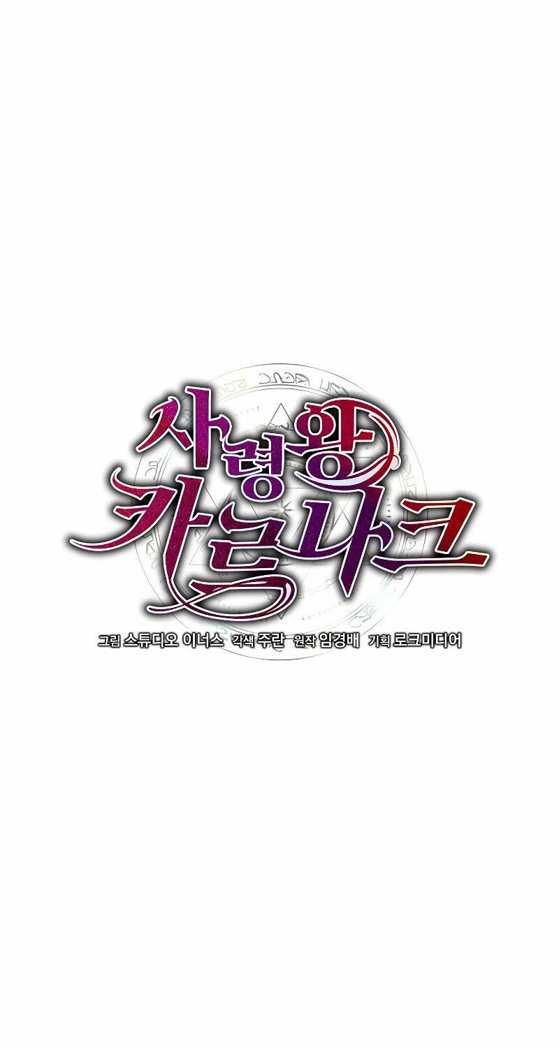 Tử Vong Quân Chủ Chap 18 - Next Chap 19
