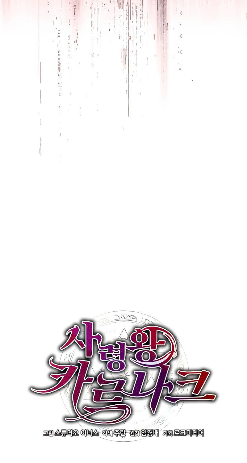Tử Vong Quân Chủ Chap 25 - Next Chap 26