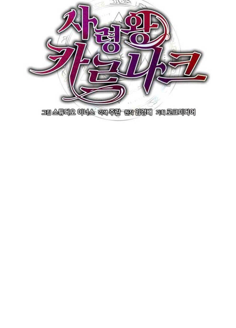 Tử Vong Quân Chủ Chap 27 - Next Chap 28