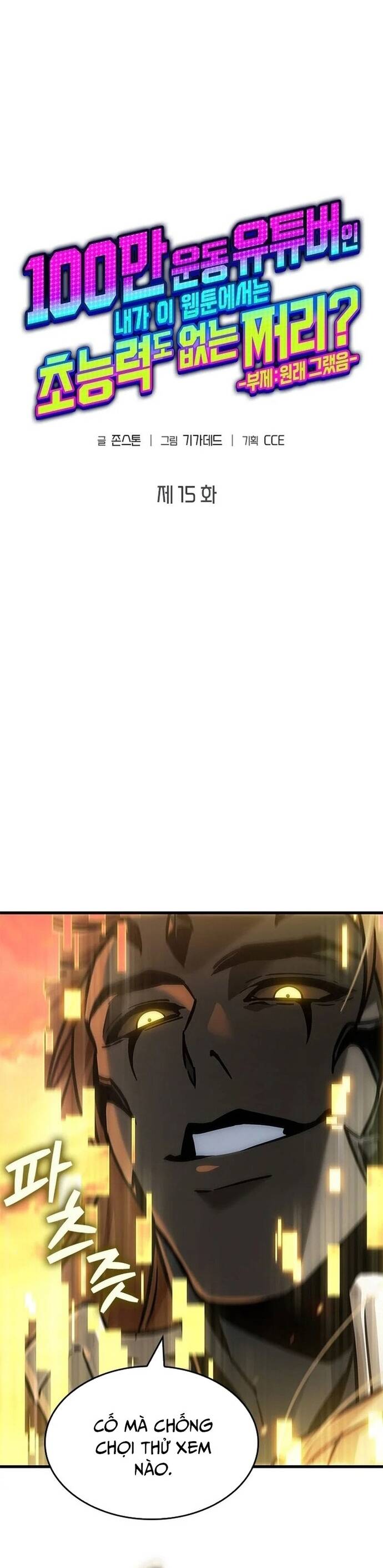 Từ Youtuber Thể Hình Triệu View Thành Kẻ Vô Dụng Trong Thế Giới Webtoon Chap 15 - Next Chap 16