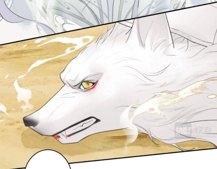 Tướng Quân, Cẩn Thận Chó Dữ Chap 1 - Next Chap 2