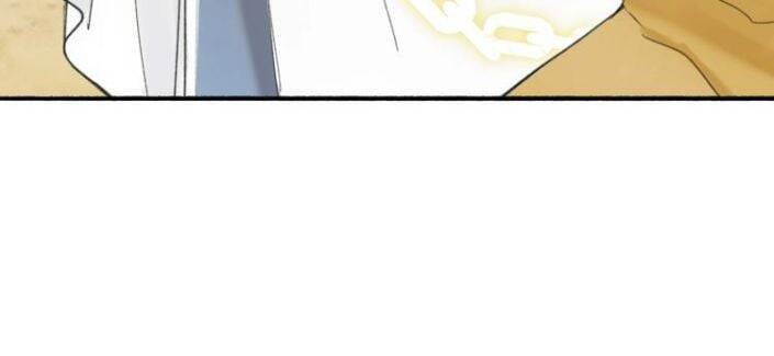 Tướng Quân, Cẩn Thận Chó Dữ Chap 15 - Next Chap 16