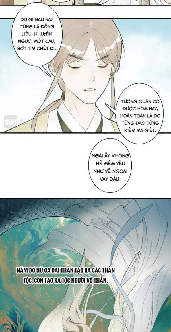 Tướng Quân, Cẩn Thận Chó Dữ Chap 3 - Next Chap 4