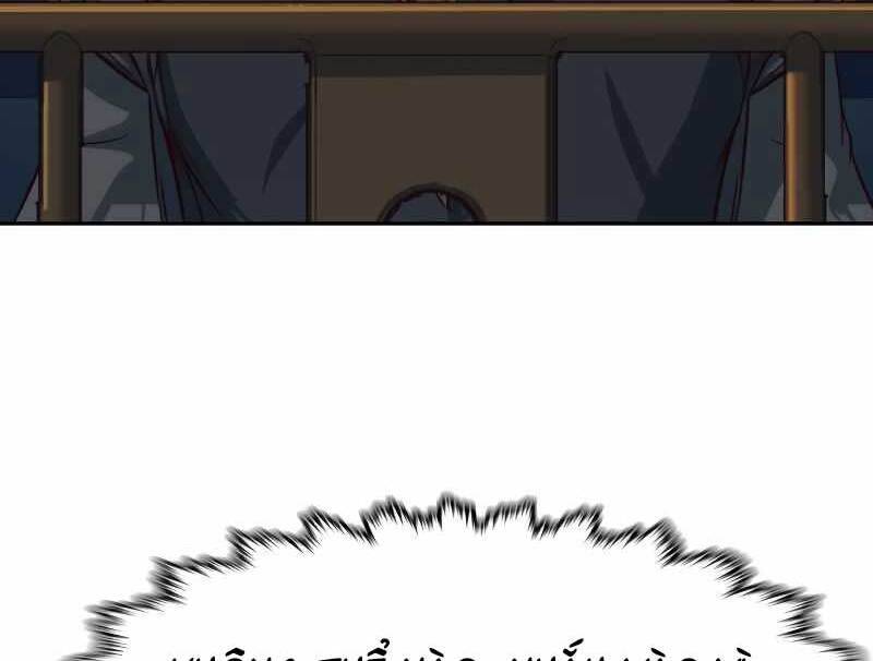 Túy Kiếm Dạ Hành Chap 39 - Next Chap 40