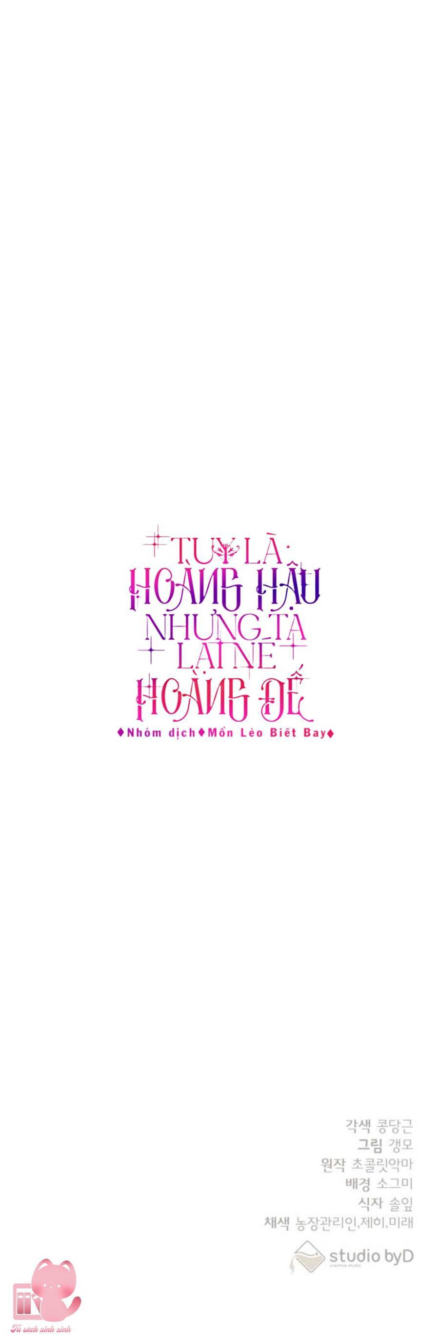 Tuy Là Hoàng Hậu, Nhưng Tôi Muốn Né Hoàng Đế Chap 52 - Next Chap 53