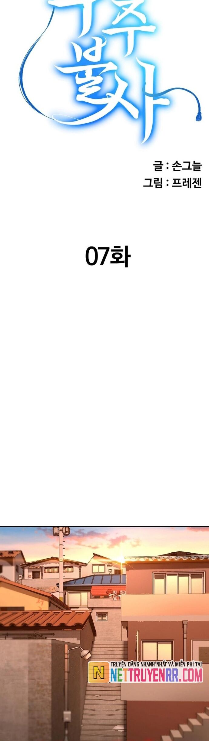 Tuý Quyền Bất Tử Chap 7 - Next Chap 8