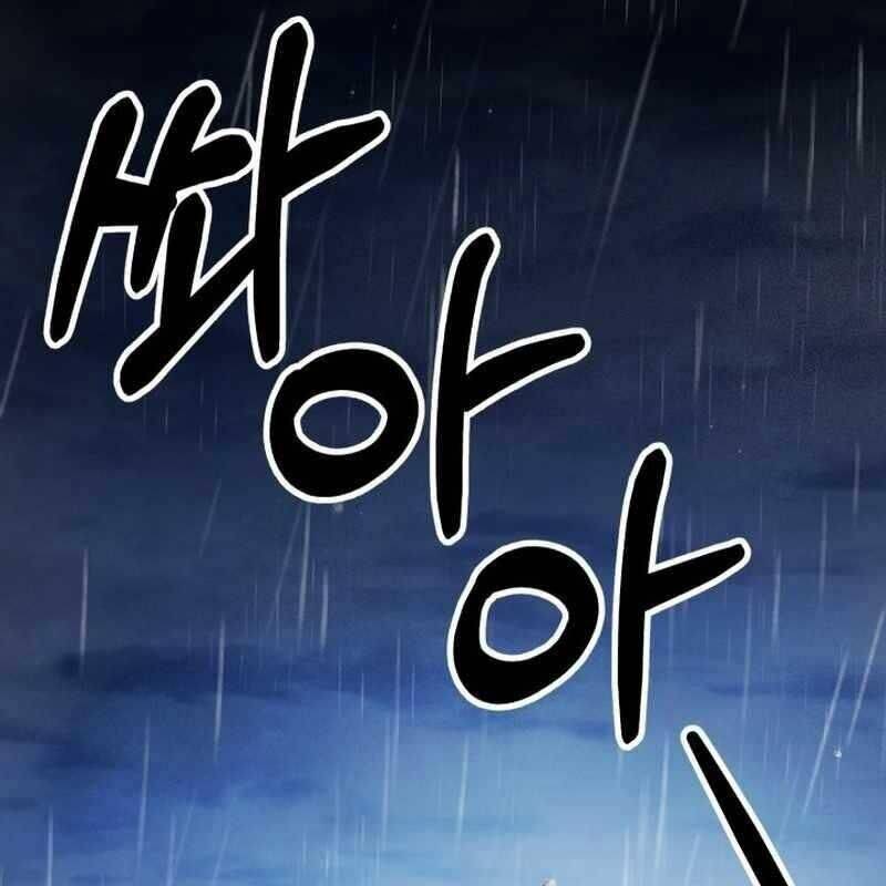 Tuyệt Đỉnh Bác Sĩ Chap 7 - Next Chap 8