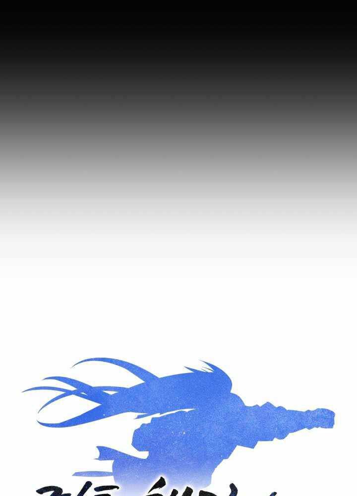 Tuyệt Đỉnh Võ Lâm Chap 18 - Next Chap 19