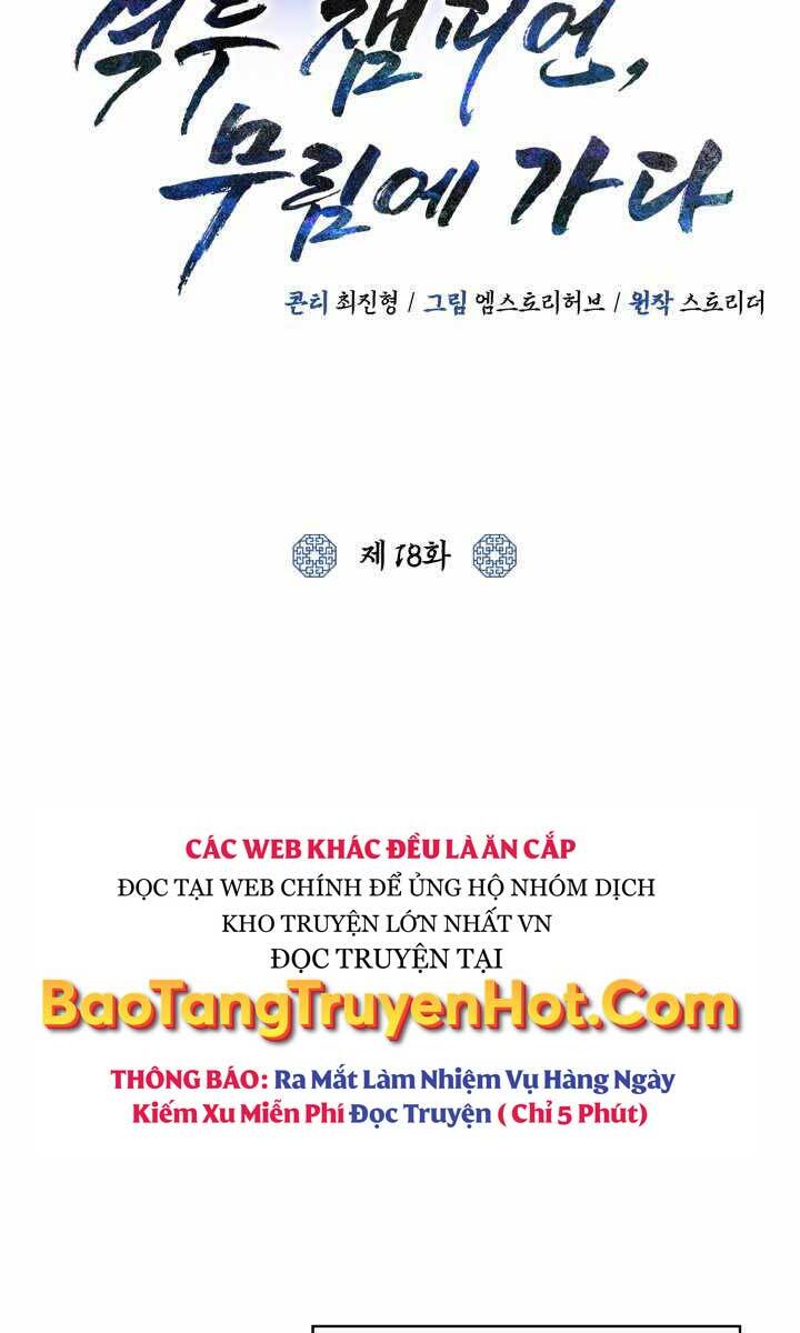 Tuyệt Đỉnh Võ Lâm Chap 18 - Next Chap 19